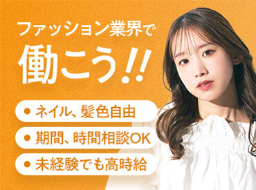 株式会社iDA　四国支店/6500000 丁寧な研修や、フォロー体制が整っているので今回募集のお仕事経験がなくても大丈夫◎