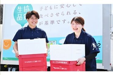 未経験の方も大歓迎です！
入協後は約1か月間、先輩職員が同乗して丁寧にサポート◎
実際に異業種からの転職も多いです！