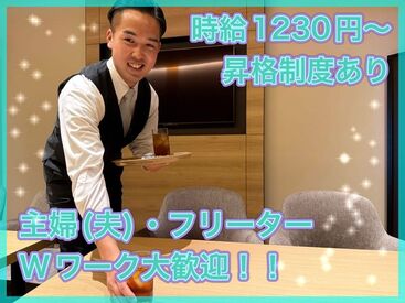 充実の研修＆フォロー体制あり！
お仕事はイチから丁寧にお教えするので、
初めてでも安心してスタートできますよ☆彡