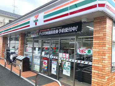 <同時募集!>
セブンイレブン 横浜美しが丘2丁目店
セブンイレブン横浜荏田北三丁目店