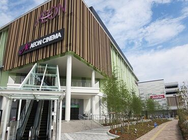 イオンモール京都桂川 安定して働きたい方にオススメ★
しっかり稼げちゃいますよ～(*'ω'*)
全国のイオングループで利用できる割引あり◎