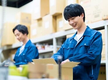 UTエージェント株式会社　SP日高CL／《Jaiy1C》 しっかり稼げて、長く続けられる♪
将来の不安・収入の不安…UTでそろそろ解決させませんか？
最短当日入金の速払い対応も可能◎