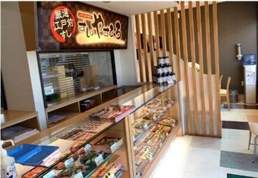 すしのやすひろ梁川店 すしのやすひろ
未経験から寿司職人に
飲食店未経験でも大丈夫◎
仕込み、調理をイチから教えるので安心です
