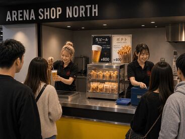 ARENA SHOP　横浜アリーナ ＼20代の大学生やフリーターさん多数活躍中！／
アリーナ専属スタッフの募集です◎
勤務地は横浜アリーナ♪