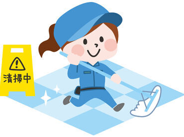 フジパン株式会社 枚方工場【001】 簡単だから始めやすい♪
普段の家事の延長でOK!!
だから未経験でも大丈夫なんです*
ココでの経験が家庭にも活かせるかも!?