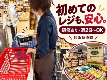 株式会社ステーションフード ★年齢・経験不問！
学生さんからシニア世代の方まで、幅広い世代を歓迎！
どなたでも活躍できるお仕事です！