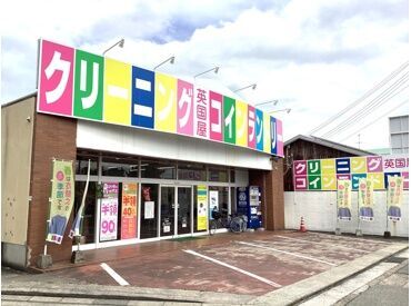 英国屋 荒井店 ＼未経験の方も安心です！／
はじめは社員がサポートします♪
タグのつけ方なども丁寧にお教えします！
