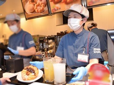 　ミスタードーナツサクラマチクマモトショップ ＼ミスタードーナツでバイトしよう♪／
新しいお店だからみんな一緒のスタート！
丁寧な研修があるから安心です◎