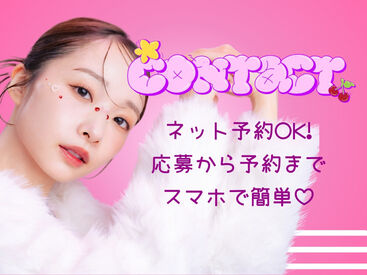 《しっかり高時給!》
MAX時給1700円♪
働いた給料の一部を最短即時払いも!