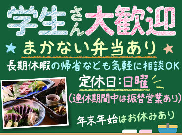 土佐食人 こうじ家 広々とした店内◎
木に囲まれていて落ち着いた雰囲気です♪
日替わりまかないで毎日楽しみに！