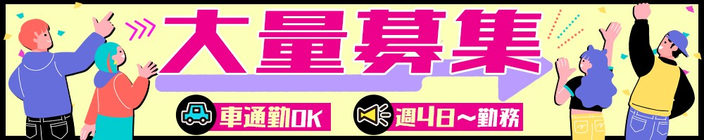 ラージピクチャー