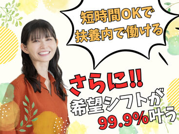株式会社アイ・ティ・エー オフィスは関内駅 徒歩1分の好立地♪
アクセス抜群で通勤も快適です★