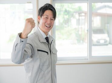 業務が早く終わっても日給保障があるので安心です◎
土木、舗装、造園、給水、管工事の資格をお持ちの方は手当あり！
