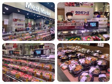 ＼未経験さんWELCOME／
お肉などのパック詰め、量り売りなどのシンプルWORK★
料理や販売の経験が一切なくてもスグ慣れますよ！