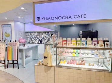 雲ノ茶 KUMONOCHA　渋谷109店 転居を伴う転勤はありません◎
安心の職場で、長く勤務いただけます。
まずはお問合わせだけでも歓迎です♪