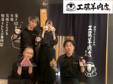 大衆酒場半立呑処 マイキー 土日休みなど曜日の相談OK！友達との予定も優先OK！
社割もあるので、お休みは友達と来店OK♪
