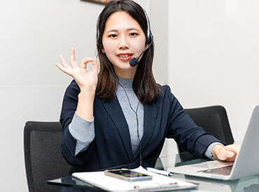 株式会社ラブキャリア 沖縄オフィス 