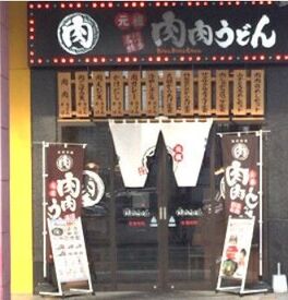 まかないはリクエストOK！！
好きなもの食べて、元気回復☆
友達と一緒に応募も歓迎します◎