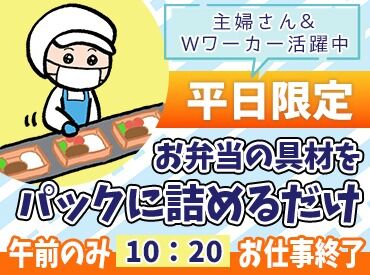 株式会社こだま会館 ＼春採用の仲間募集中／
落ち着いた環境でシンプルワーク
主婦・ｗワーク活躍中