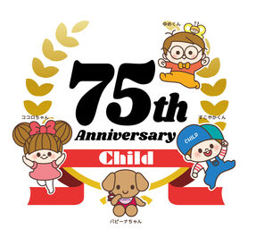 交通費全額支給&マイカー・自転車通勤もOK!
「近場で活躍したい!」そんな方にもオススメです◎