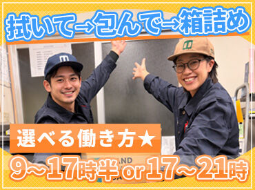 田村技研工業株式会社 職場見学も実施★雰囲気を見てから応募を検討できます◎
求人だけでは分からない職場をまずは自分の目で確かめてみませんか？