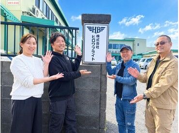 友達との応募歓迎です！

■手ぶらでお引越し!<<寮完備>>
　*家具・家電付き
　*完全個室の1R
　*無線LAN完備
