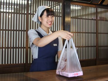 赤福茶屋 EXPASA御在所(上り) 「長期で働きたい」「赤福餅が好き！」など、応募のきっかけは何でもOK！
まずはお気軽にお問い合わせください♪

