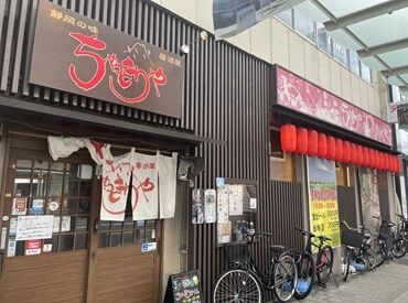 ＼こんな方にオススメ／
・サクッと働きたい
・とにかく楽しく働きたい
・染髪/ピアスOKな所がいい
・かけ持ちで働きたい　など