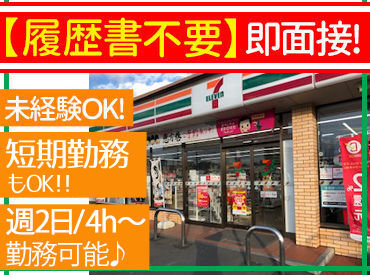 セブンイレブン塩釜港町2丁目店 