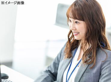 日伸セフティ株式会社　横浜中央支店/ns304 「ちょっと気になる」「チャレンジしたい」
キッカケは、なんでもOKです！
まずはお気軽にご応募ください★
※イメージ画像