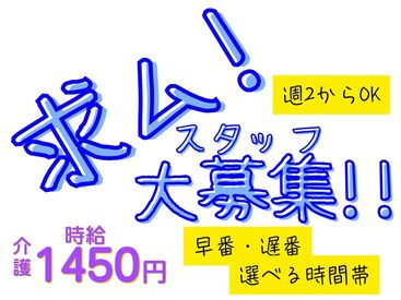 株式会社アイニード（i-need） 船橋営業所 スマホで楽々リモート面接実施中◎
「初めての派遣で不安…」そんな方もご安心を♪
LINEやメッセージなどでいつでもサポート★