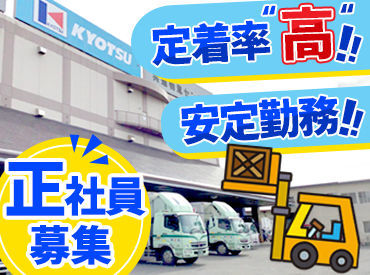 北海道共通サービス株式会社 一人でモクモクと働きたい方にオススメ♪
コミュニケーションは多くなく、担当エリアの検品や仕分けをお任せします◎