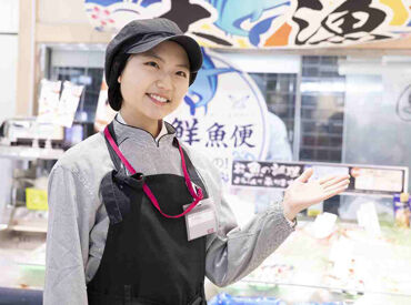 イオン綾川店 仕事は覚えてしまえば簡単！
未経験の主婦（夫）さん・学生さんでも歓迎！
安心できる企業で長く働きませんか？