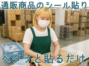 単発で暇な日・空いた時間だけ勤務可能！
スキマバイトはアスタッフにお任せください◎