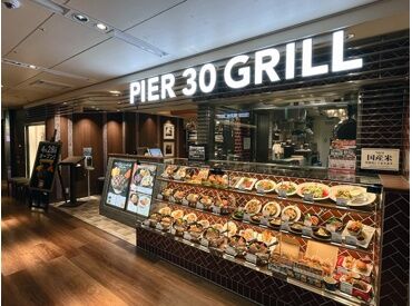 PIER30GRILL 未経験の方でも安心♪ルクア大阪が主催する入店研修あり！あいさつの仕方や館内のルール説明などを行います。
