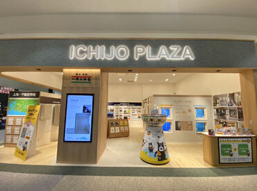 人と話すのが好き、接客の仕事をしてみたい方は大歓迎◎
しっかりと先輩スタッフがサポートします！