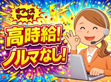 株式会社フルキャスト　北海道支社 