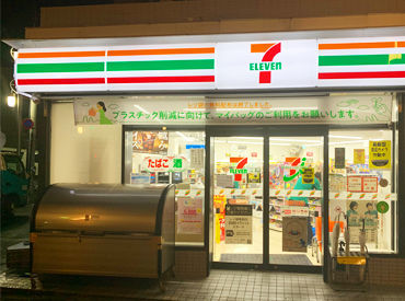 セブンイレブン世田谷下北沢店 時間帯により、様々な年代の
フリーターさん・学生さん・主婦さんが
楽しくお仕事しています！
コンビニバイトデビューもOK！