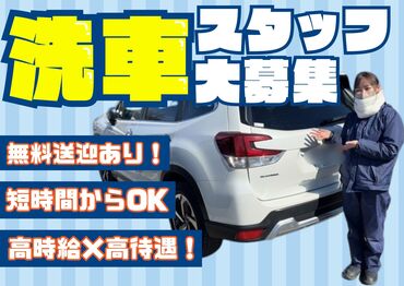 株式会社ＴＲＵＳＴＹ－Ｎ（新千歳空港営業所）003 