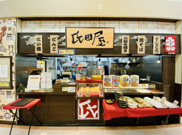 フリーターさん大歓迎！
このくらい稼ぎたい、などの希望に合わせてシフトin可能★
