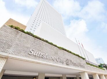 株式会社西武不動産ビルマネジメント [勤務地 サンシャインシティプリンスホテル] 「有名ホテルのお掃除って大変そう…」と思われるかもしれませんが、客室のお掃除がないので、意外とシンプルなお仕事なんです。