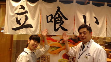 接客が初めての方も安心◎
先輩スタッフがフォローします！