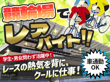 株式会社ニットー　※勤務地：広島市内 1日4時間～で働きやすさ◎
駅からすぐの好立地！
事務所からの送迎もご相談下さい！