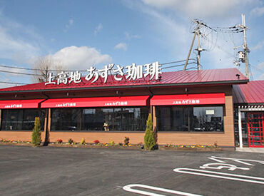 上高地あずさ珈琲　ニッケパークタウン加古川店 ほとんどのスタッフが未経験からのスタートでした★
優しい先輩ばかりだから、いつだって気軽に相談もできちゃいます♪