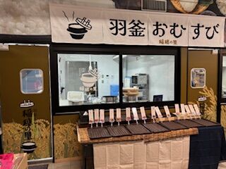 ■去年オープンしたおにぎり屋でもSTAFF募集中！
話題のおにぎりづくりに携われます◎