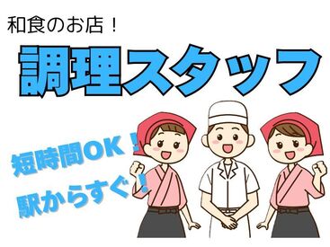 株式会社マージ 