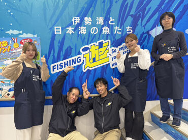 フィッシング遊　浜松篠ケ瀬店　※2026年3月初旬オープン ＼浜松篠ケ瀬店オープニングSTAFF募集／
「興味はあるけど…私にできるかな？」
みんな一緒のスタートだからご安心ください！