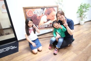 ◆インセンティブ制度
頑張った方にはその分報酬あり◎

◆Wワーク・副業OK
活躍中の方の7割が未経験スタートです！