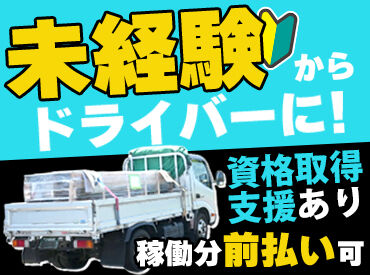 ユウセイ商事株式会社 ＼シフト柔軟♪／
ご家庭の事情など、勤務日数は気軽にご相談ください◎
日によっては4時間程度で早上がりになる場合も♪