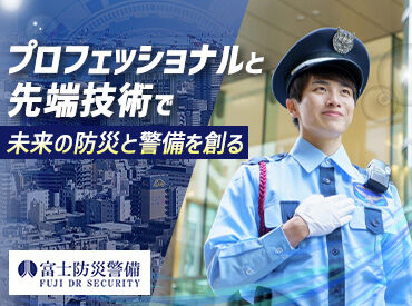 ●正社員登用制度あり！●
希望者は積極的に採用中◎
「ここ働きやすいな」と思ったらお気軽にご相談ください♪